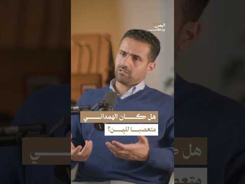 Yemeni Windows Media