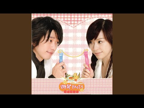 彩虹的微笑 (微笑pasta主題曲)