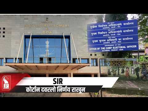 HC Reserves Judgment On Post-SIR Voter Exclusion Plea