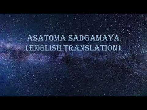 Asatoma Sadgamaya (English translation)