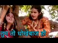 Dharti Ka Veer Yoddha Prithviraj Chauhan Love Song VM Hindustani