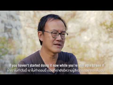 ติ้ว - วศินบุรี สุพานิชวรภาชน์ : คนต้นแบบช่างชุ่ย No.9