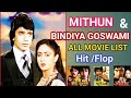 Mithun Chakraborty Bindiya Goswami All Movie List Box Office