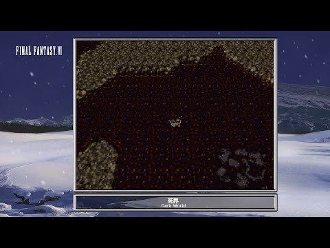 [Video Soundtrack] Dark World [FINAL FANTASY VI]