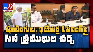 Film industry biggies meet for the third time at Chiranjeevi’s place