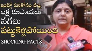 Actress Bhanupriya Response Over Case Filed Against Her