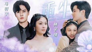 渣夫為了小三丟下車禍的我！忍無可忍，我甩下離婚協議書轉身離開，重拾科學大佬身分！前夫當場悔到跪地痛哭，求我回來！#親情#母愛#短劇全集#父愛