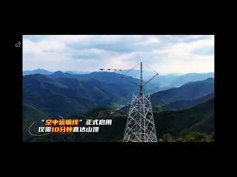 中国国家电网800kV电力建设无人机吊运
