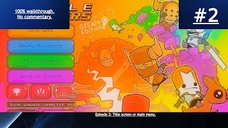 Castle Crashers (PC) - blind playthrough (8K) - ep. 2 - title screen or main menu.