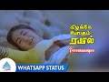 Poovarasampoo Video Song Whatsapp Status Kizhakke Pogum Rail Movie Songs Sudhakar Raadhika