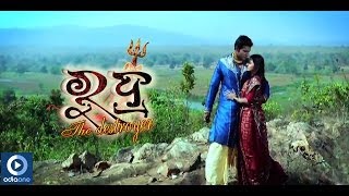 Movie Rudra Sukriya Sukriya Ananta Srishti Latest Songs