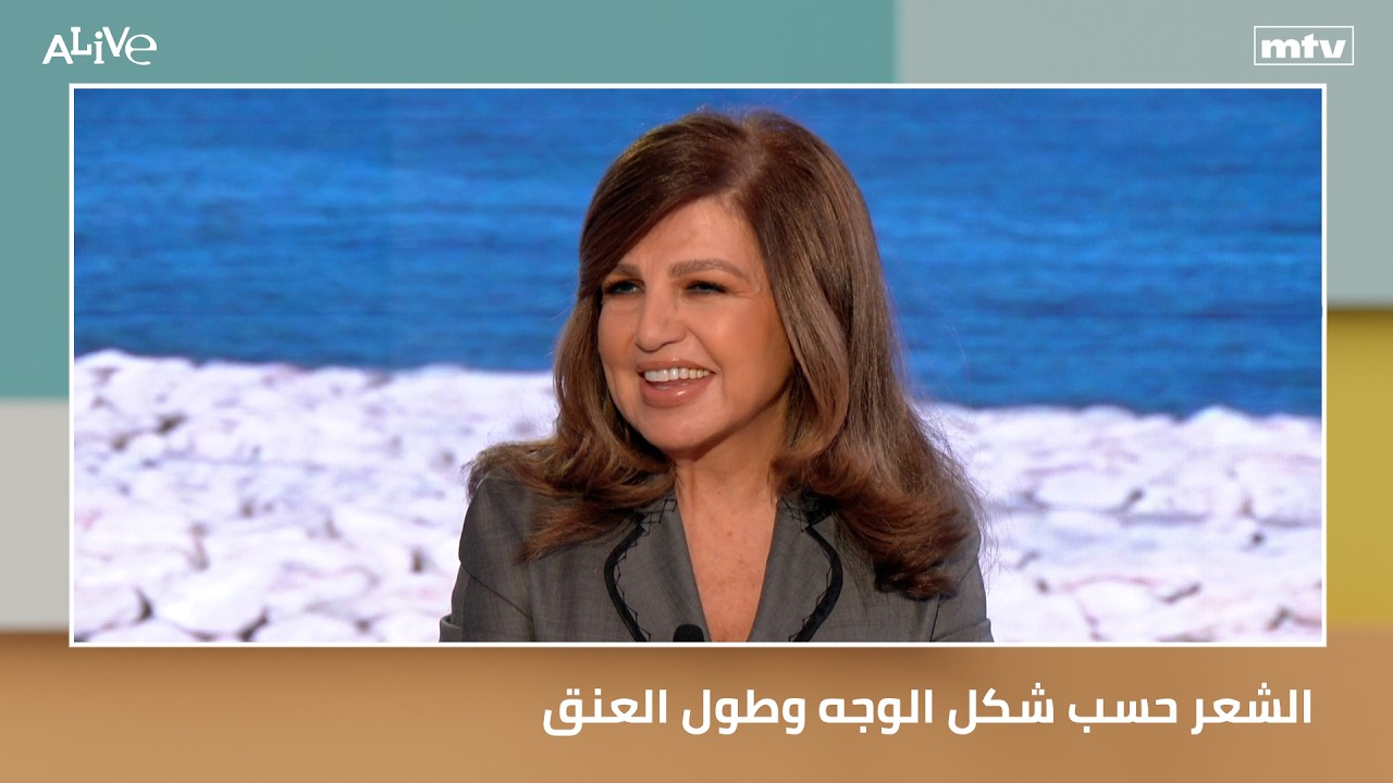 الشعر حسب شكل الوجه وطول العنق