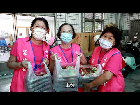 114年特色家政班：六甲區農會-第1班家政班