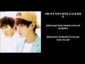 [LYRICS/ROM/ENG] V & J-Hope – 안아줘 (Hug me) 