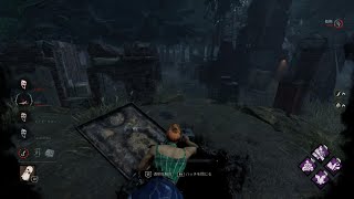 【Dead by Daylight】超ギリギリセーフ