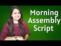 Morning assemby anchoring script  ||How to conduct School morning assembly/Prayer