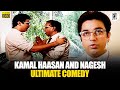 Kamal Haasan And Nagesh Ultimate Comedy Kamalhaasan Comedy PAArtsOfficial