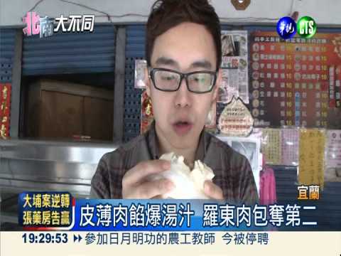 十大潛力美食 手工生乳捲第一名