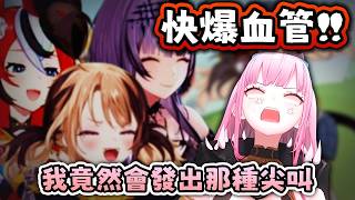 回放 ! 真相大白~「我愛你」下一秒爆頭💀 史上最瘋狂高爾夫聯動 後勁之大 有望齊集EN眾人?【Hololive EN 中字】