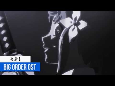 Big Order Order Doushi no Tatakai Evan Call