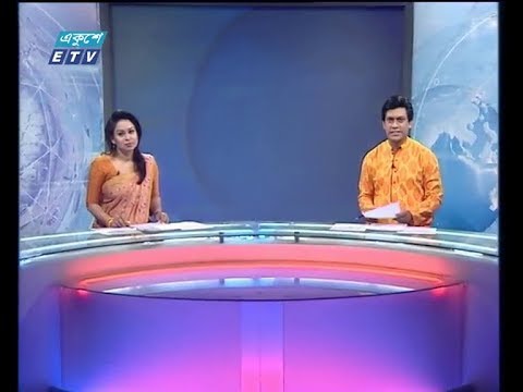রাত ১১ টার সংবাদ, ১৩ ফেব্রুয়ারি ২০১৯