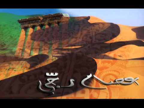 لاقيتك والدنيي ليل عصام رجي