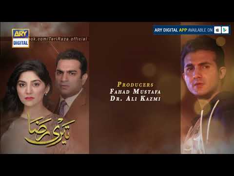 Teri Raza Episode 28 ( Teaser ) - ARY Digital Drama