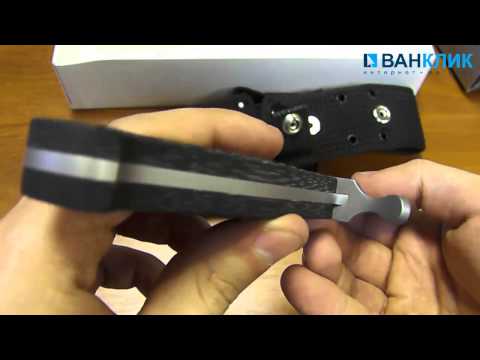   Нож Boker Grabendolch-2000 121918M
