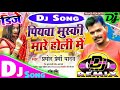 Full Open 18 Bhojpuri Hot And Sexy Arkestra Midnight Hungama Recording Dance 2020