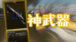 【BO4】マイクロmg 9mmが近距離最強過ぎる！