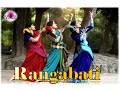 RANGABATI Choreography || Gotro || Folk Dance | Courtesy: Surojit Chatterjee & Iman Chakraborty |