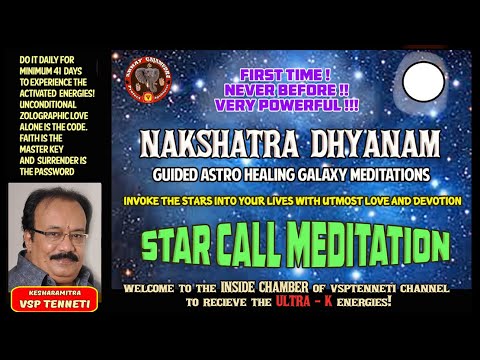 STAR CALL MEDITATION ( NAKSHATRA DHYANAM ) Guided Astro healing Galaxy Meditations