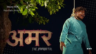 Download lagu Amar || The Immortal || Tharu Rap Song || GBR || ft.Ajay @DropStudio mp3