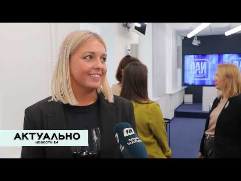 Актуально Псков / 05.10.2022