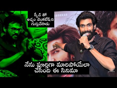 Rana Daggubati The best Specch @ Aranya pre release Event | Filmylokks