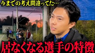 シュワーボから居なくなる選手と生き残る選手の違いとは！？【レオザ切り抜き】