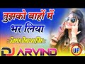 Tujhko Bahon Mein Bhar Hindi Sad Song DJ Arvind Style