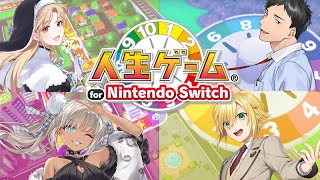 【人生ゲーム】同期組で人生ゲームだ～！！【卯月コウ/轟京子/シスター・クレア/社築 - にじさんじ】