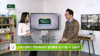 [함익병 의학토크] 내 피부의 이상 신호가 피부암의 징조다?