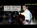 SAMBALPURI STATUS VIDEO CHAMELI HI HI Umakant Barik Old Song Status Video