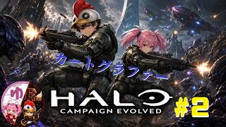【HALO CE】【コラボ】#2 ヘイローの地図【B-Live。】