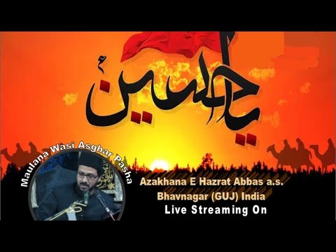 10th Muharram 1442 Hijri | Maulana Wasi asghar Pasha