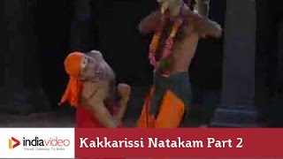 A dance performance inside Kakkarissi Natakam 