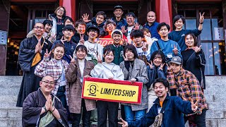 クラウドファンディングプロジェクト：若者と一緒に地域のつながりをつくるアパレルカーで全国をまわりたい！　第2弾！