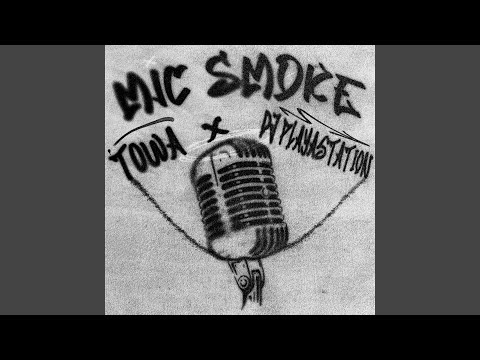 MIC SMOKE