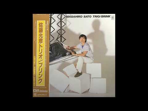 佐藤允彦トリオ Masahiko Sato Trio - Waver [Japan] Jazz (1984)