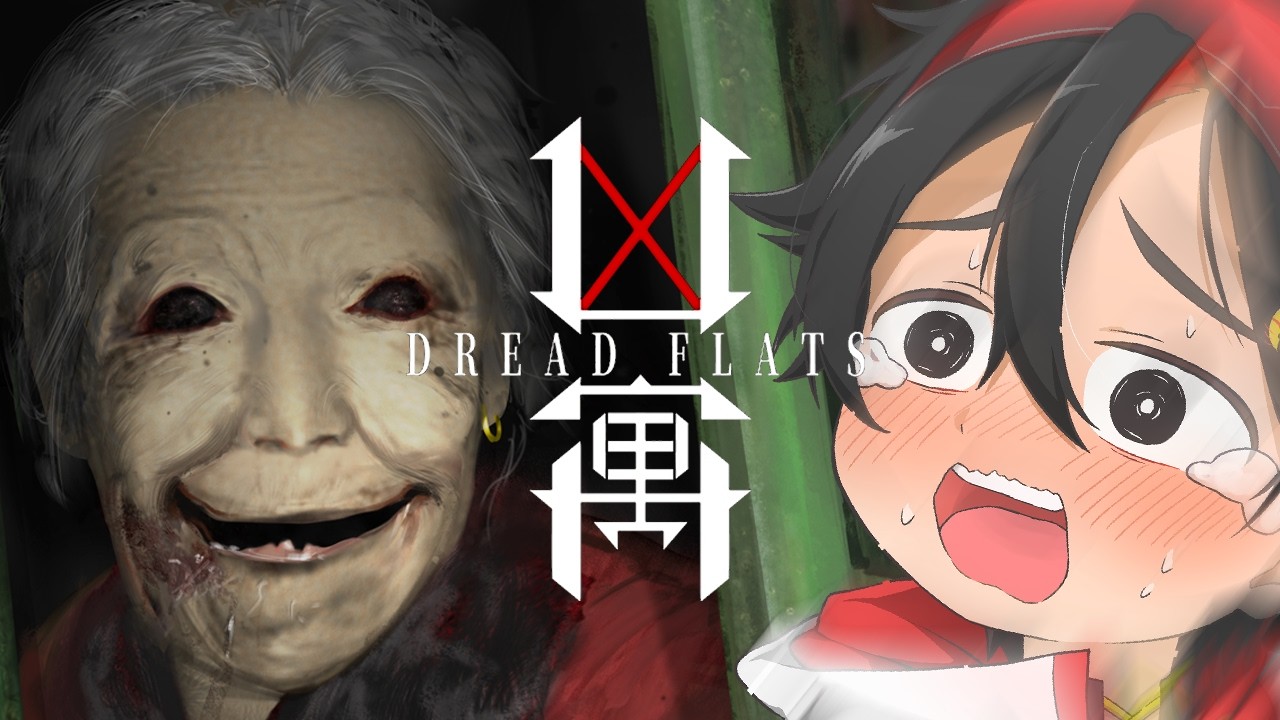 【Dread Flats】凶寓というあまりにも怖いホラゲーがあるらしいからやってみる【/新人vtuber/福永きたる】