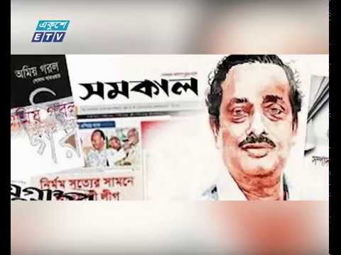 সিঙ্গাপুরে গোলাম সারওয়ারের প্রথম জানাজা অনুষ্ঠিত