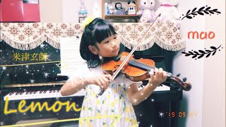 Download lagu 【米津玄師】Lemon レモン 〜Violin Cover 〜 mp3
