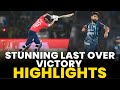 Stunning Last-Over Win | Highlights | Pakistan vs England | T20I | PCB | MU1T